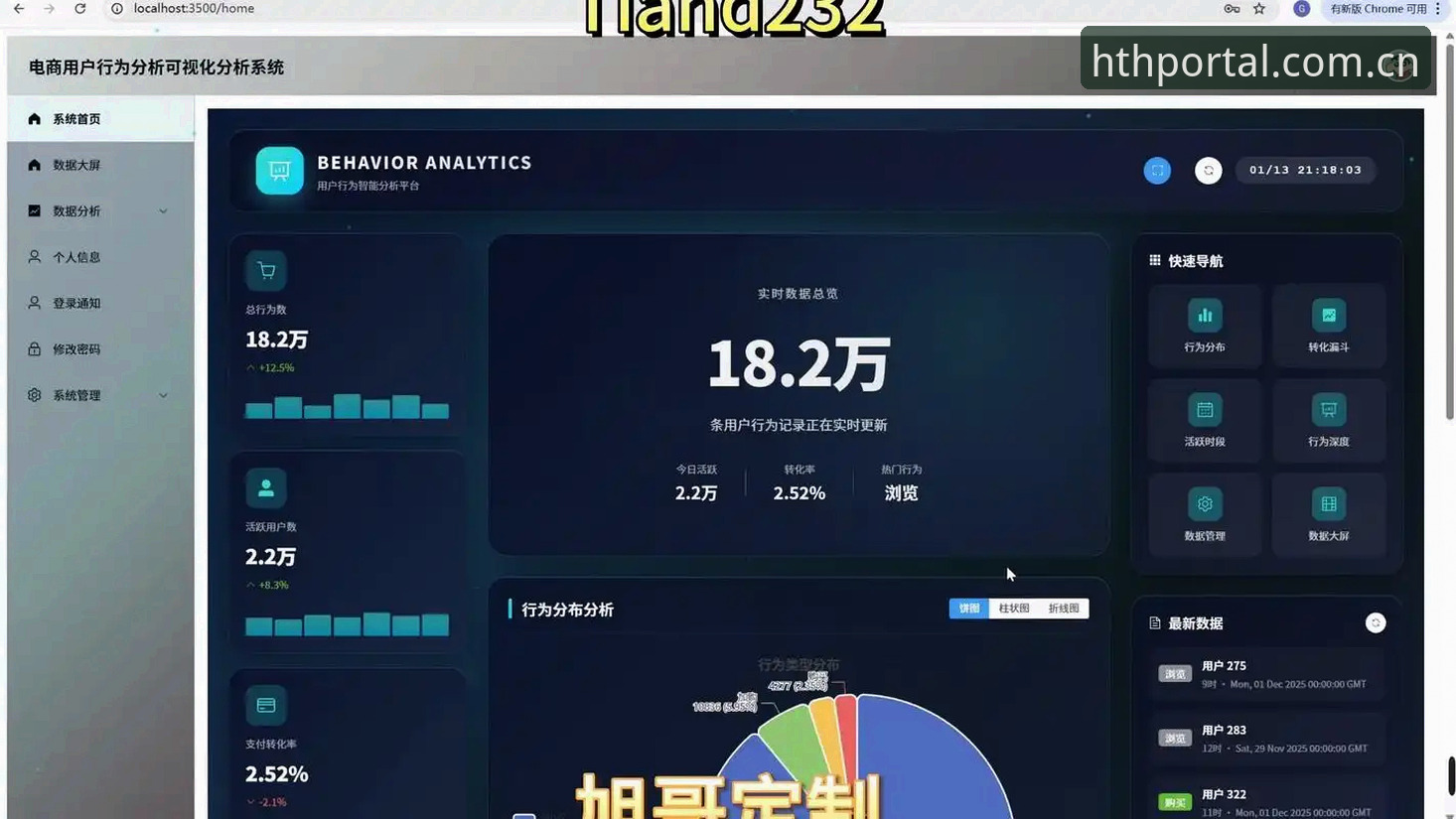 hth访问通道 hth官方平台用户视角:贝纳蒂亚深度解析马赛更衣室管理难题