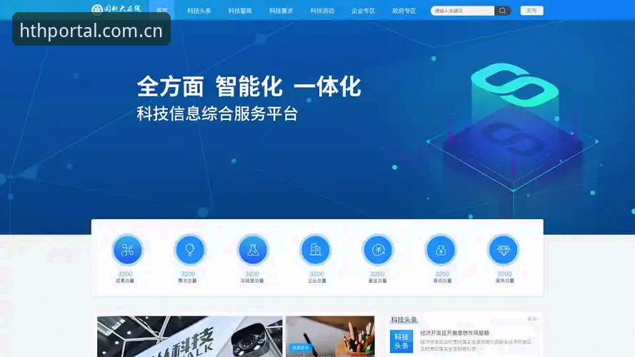hth官网登录入口vs平台安全入口：新手注册与体验全面对比