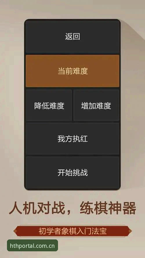 hth官网登录入口 vs hth体育最新网址：新手注册流程安装教程全面对比
