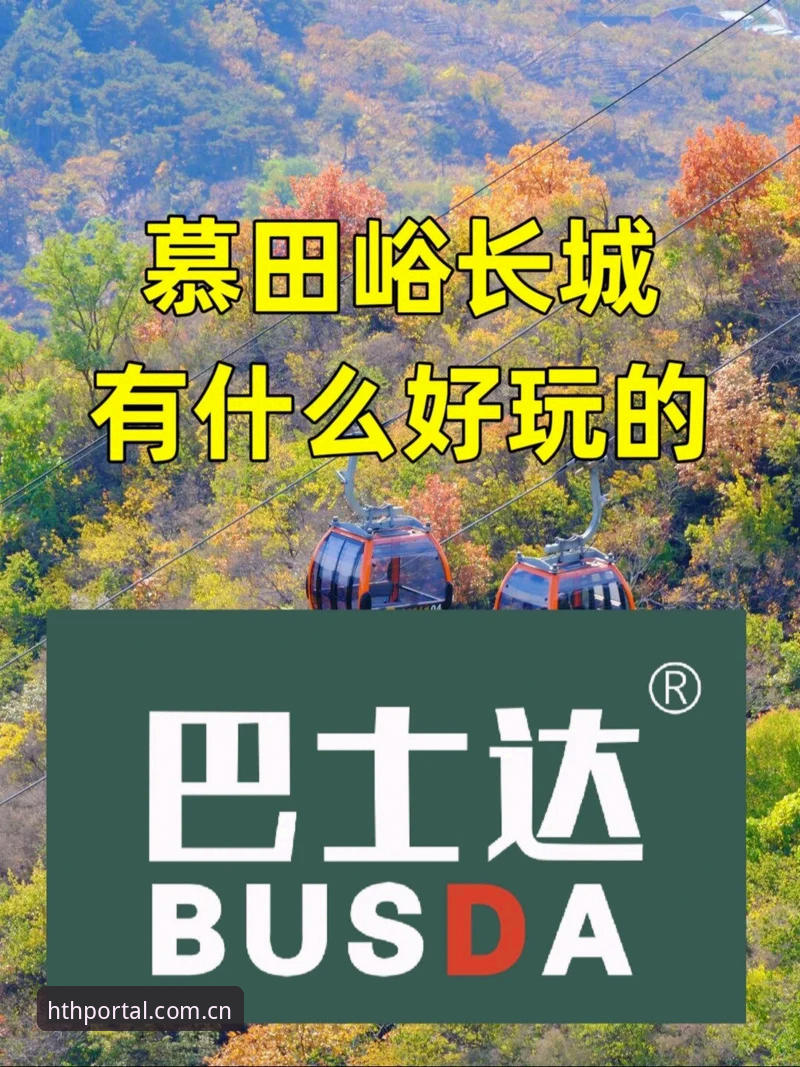 资深用户实感：从足协禁足名单看hth平台安全入口的赛事观感体验