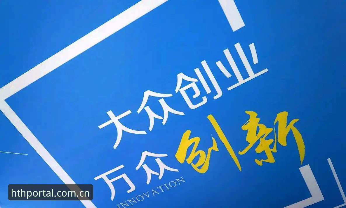 hth官方平台赛事资讯安装失败全面解析：从故障诊断到创新解决路径